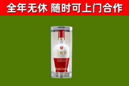 曲靖烟酒回收五粮液酒.jpg