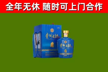 曲靖烟酒回收贵州大曲.jpg